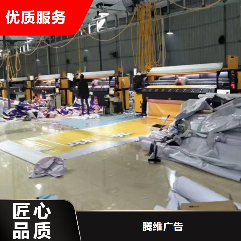 【围挡】_画册设计制作2025专业的团队