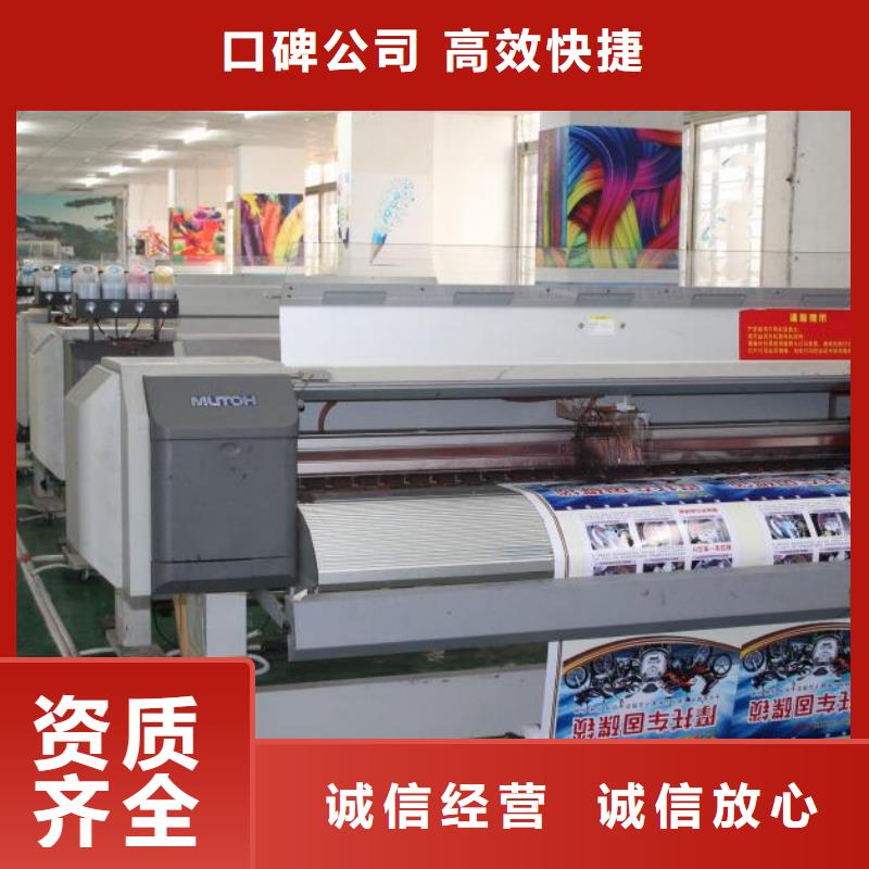 【围挡】_画册设计制作2025专业的团队
