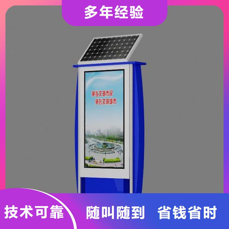 广告LED发光字制作遵守合同