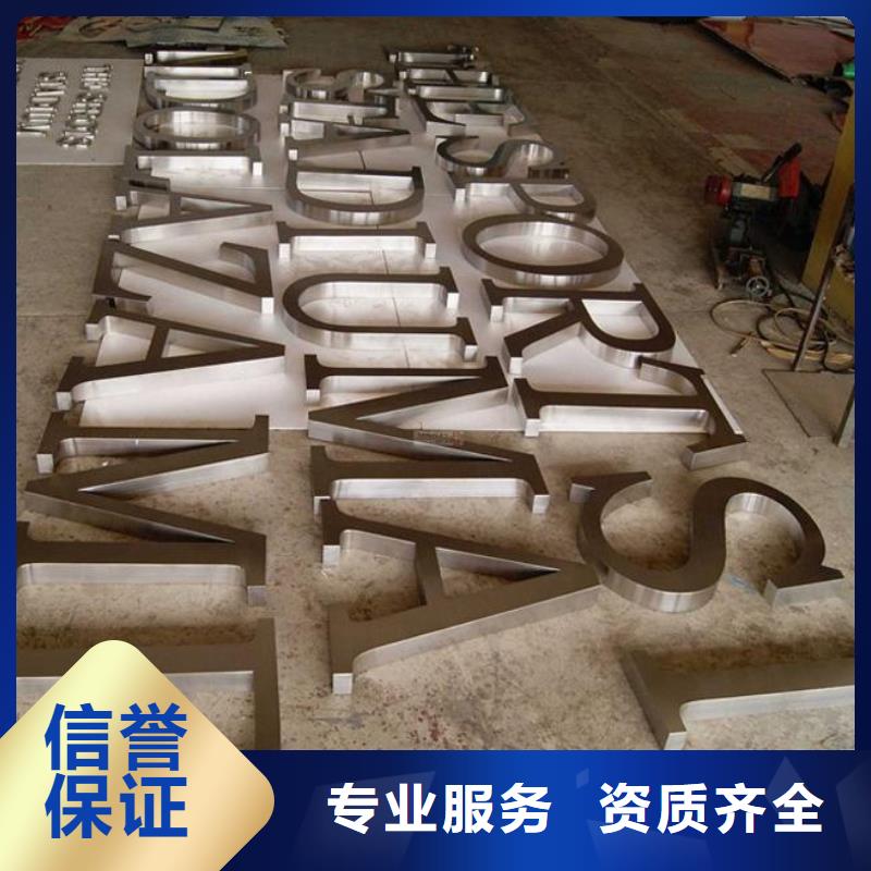 【广告展柜广告牌】