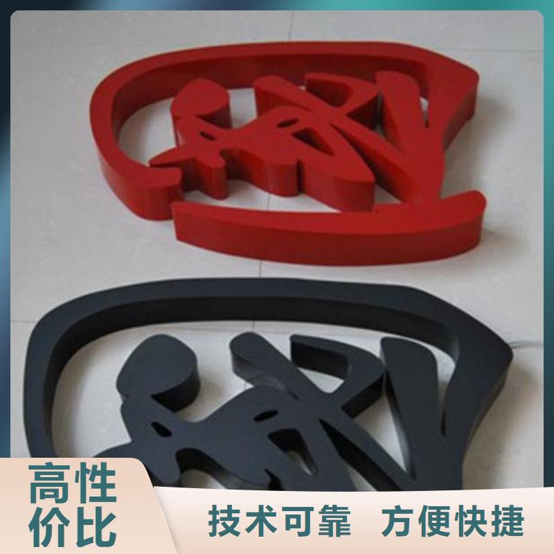 广告LED发光字制作好评度高