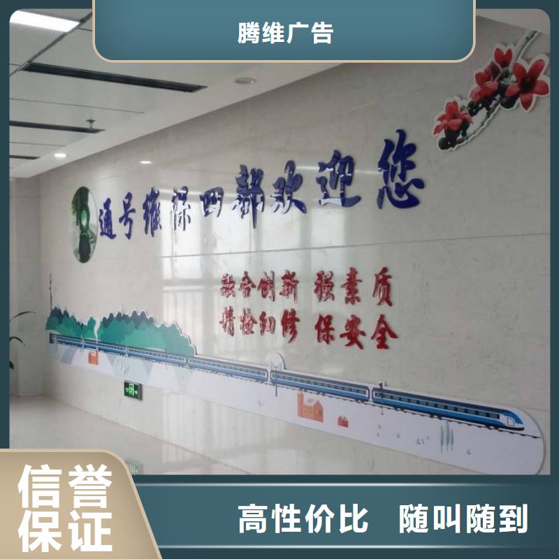 【广告多彩铝边条发光诚信】