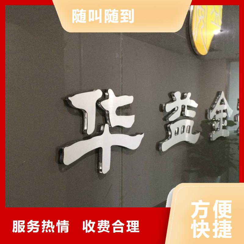 广告【广告安装】技术精湛