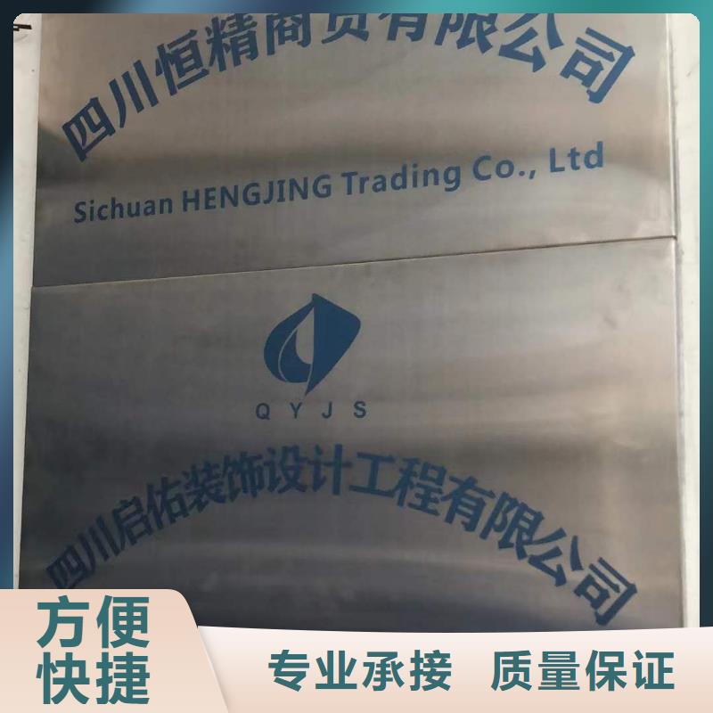 【广告多彩铝边条发光诚信】