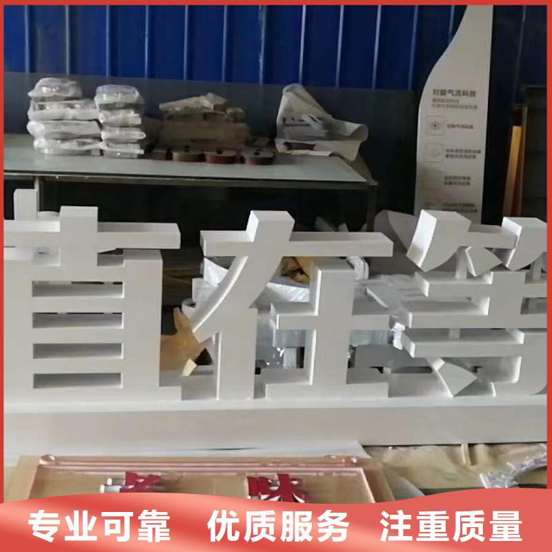 【广告展柜广告牌】