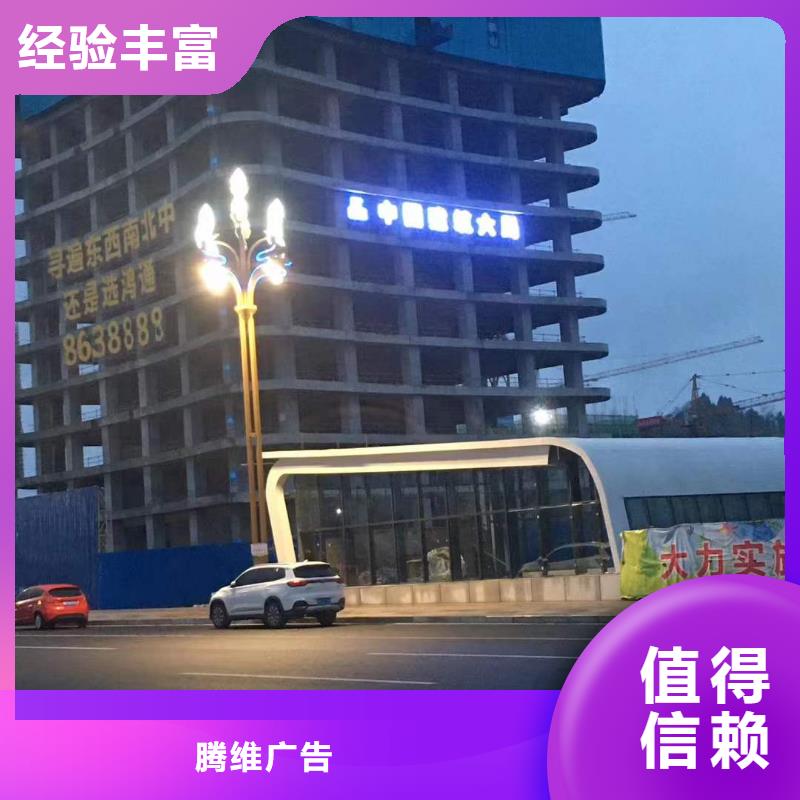 广告【导视牌制作】技术可靠