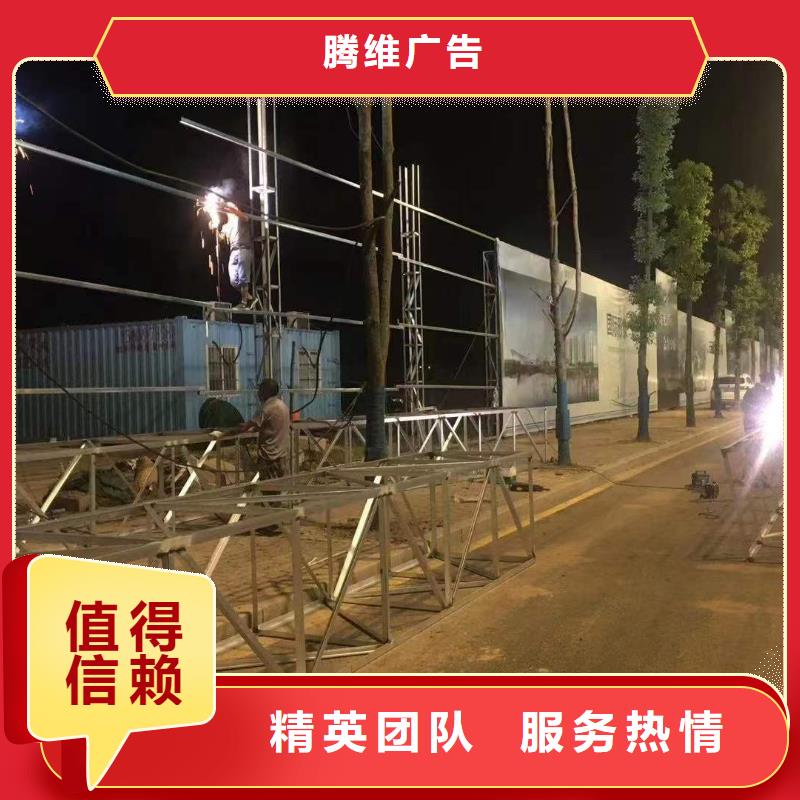 广告易拉宝广告牌齐全