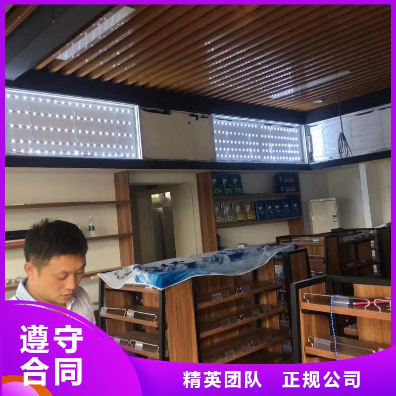 【广告多彩铝边条发光诚信】
