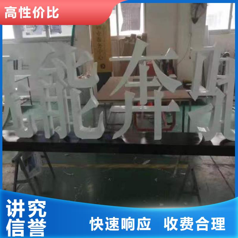 广告,【高分子液态发光字】解决方案
