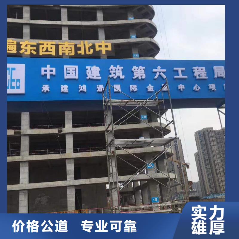 广告门店招牌制作齐全