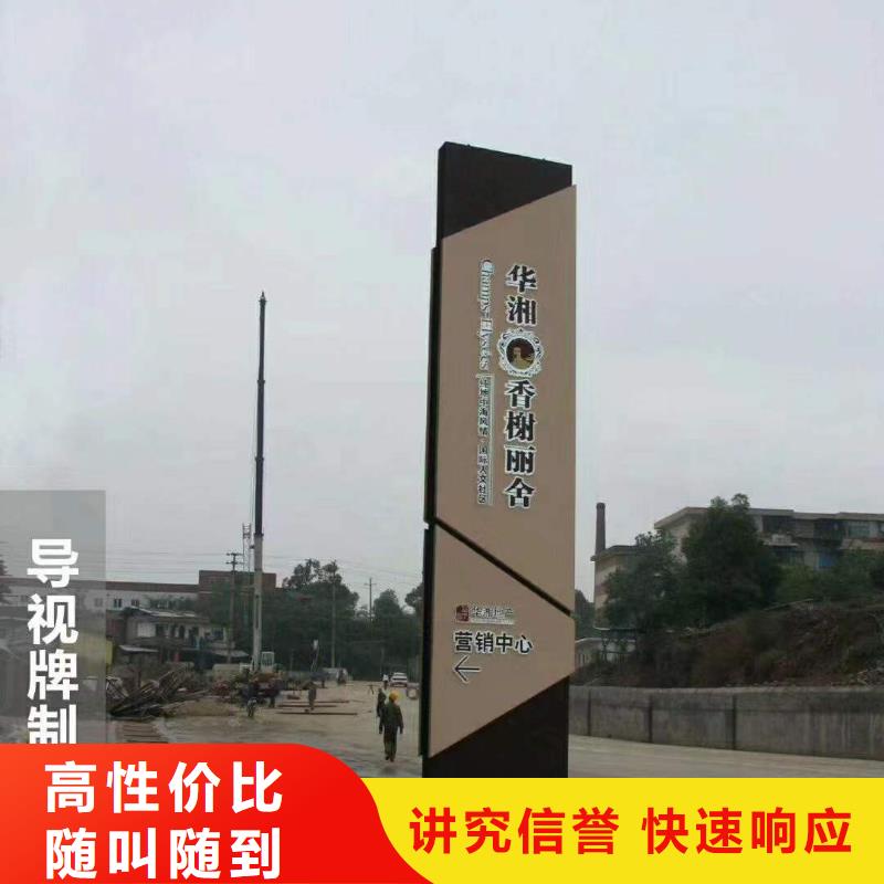 广告-LED发光字制作经验丰富