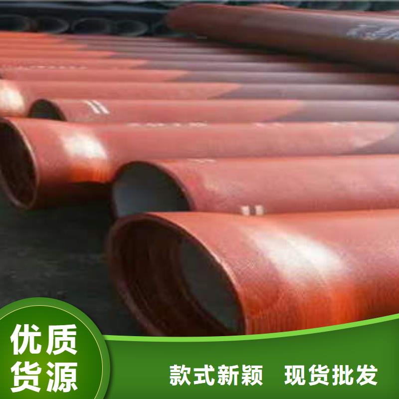 离心球墨管千吨库存