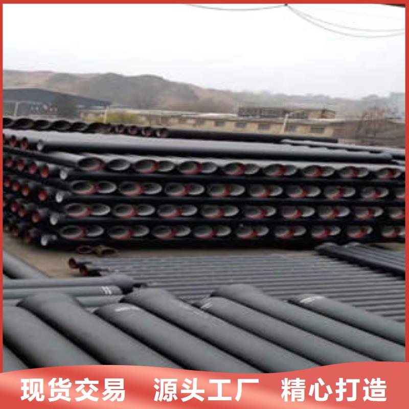 离心球墨管千吨库存