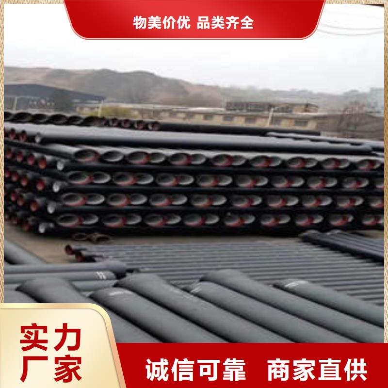 球墨铸铁管质优价廉