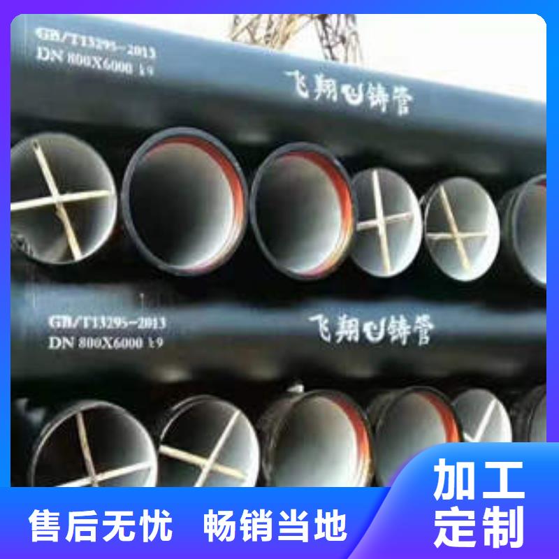 K9球墨铸铁管今日价格