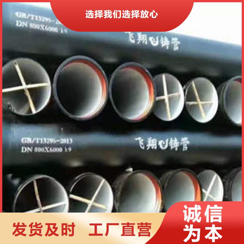 K9球墨铸铁管价格表