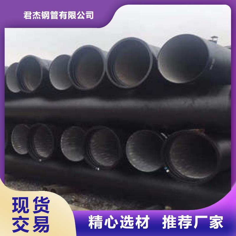 DN1400球墨铸铁管厂家价格