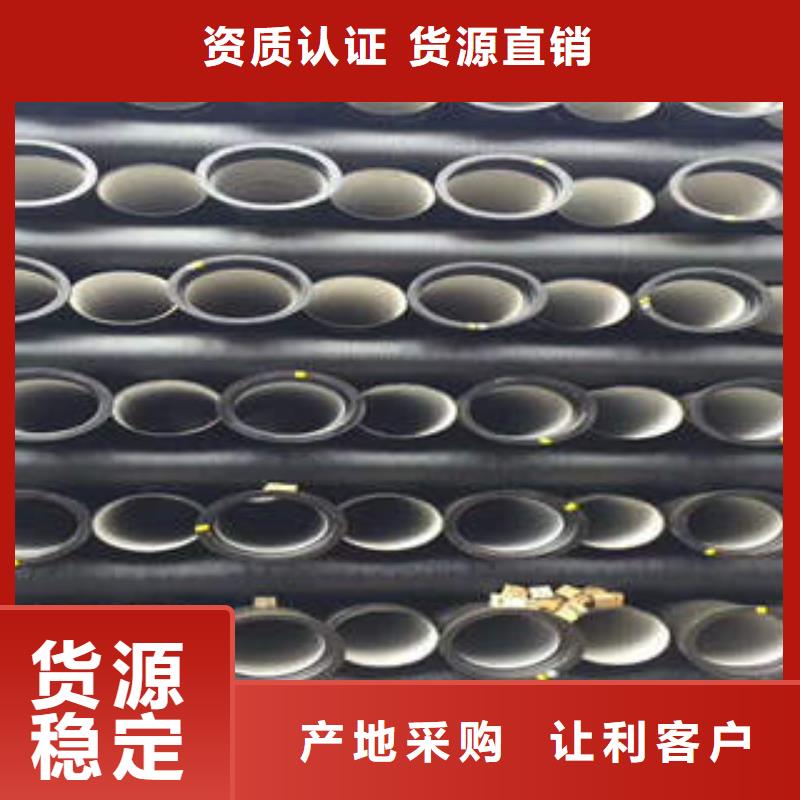 球墨铸铁管-离心球墨管交货准时