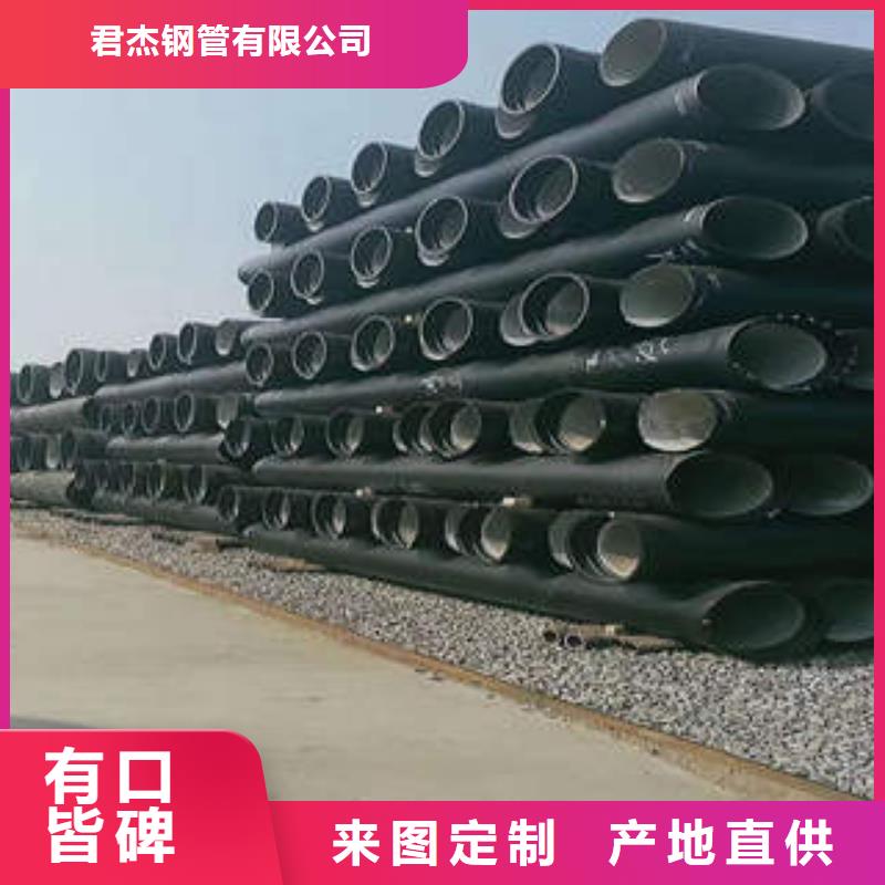 DN1400球墨铸铁管厂家价格