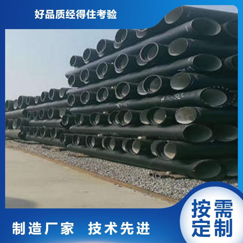 离心球墨管供应厂家