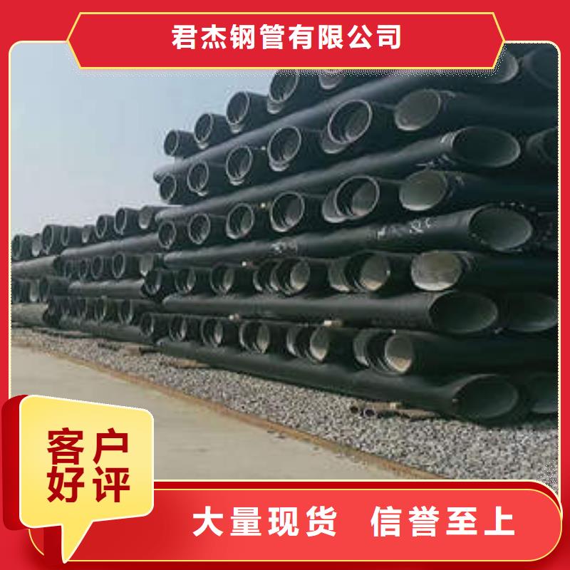 离心球墨管供应厂家