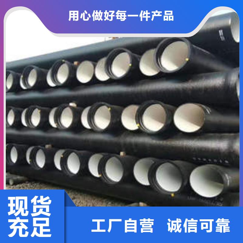 DN1400球墨铸铁管厂家价格