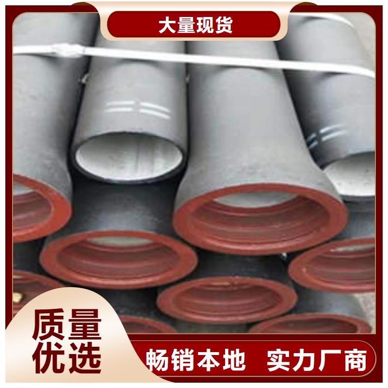 离心球墨管供应厂家