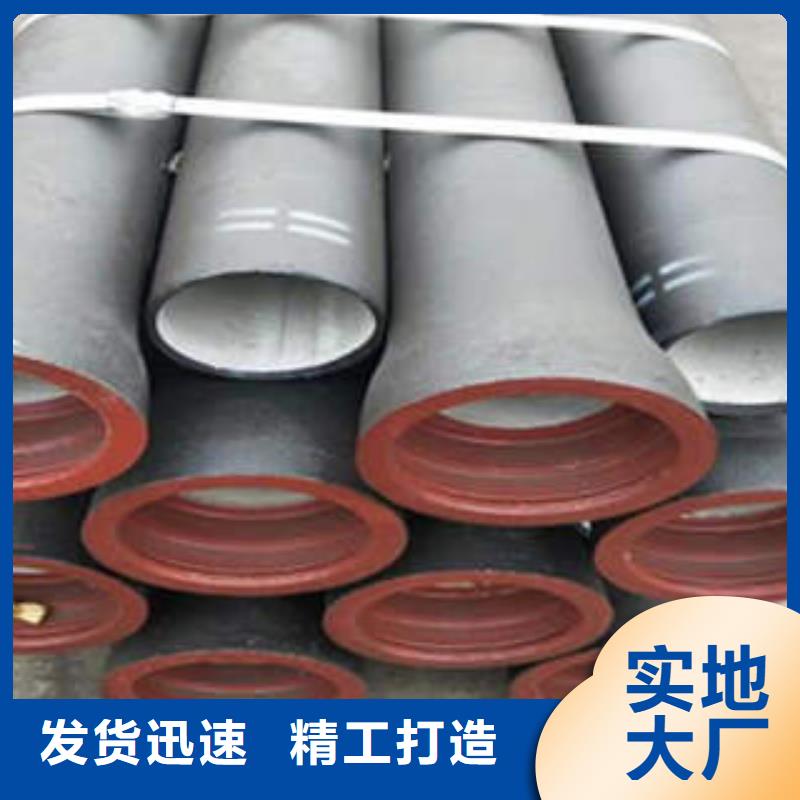离心球墨管供应厂家