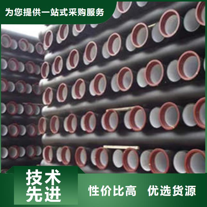 K9球墨铸铁管今日价格