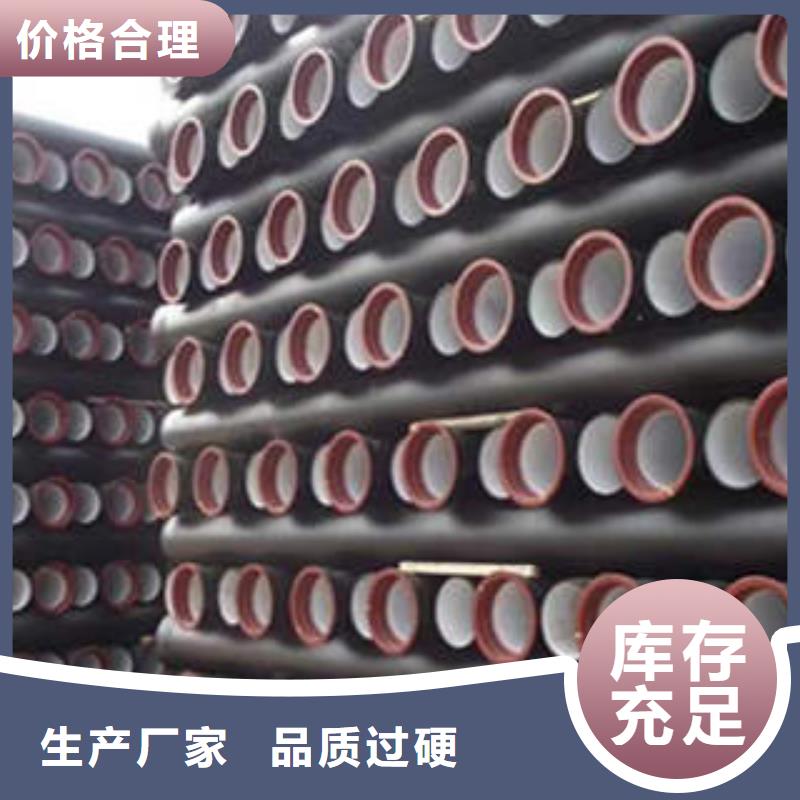 DN1400球墨铸铁管厂家价格