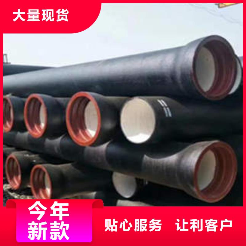 离心球墨管供应厂家