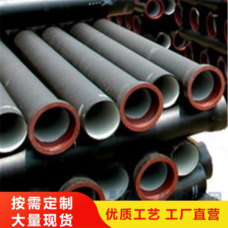 球墨铸铁管大口径无缝钢管买的放心安兴用的舒心