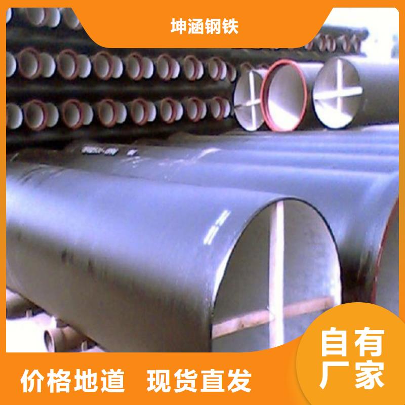 球墨铸铁管精密无缝钢管自有厂家