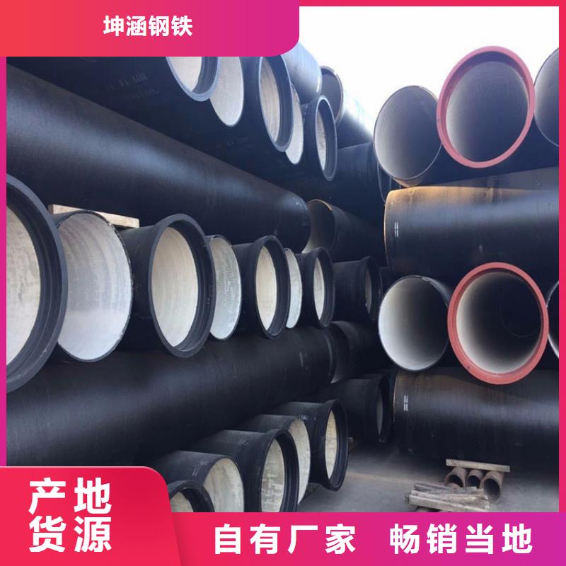 球墨铸铁管磷化无缝钢管国标检测放心购买
