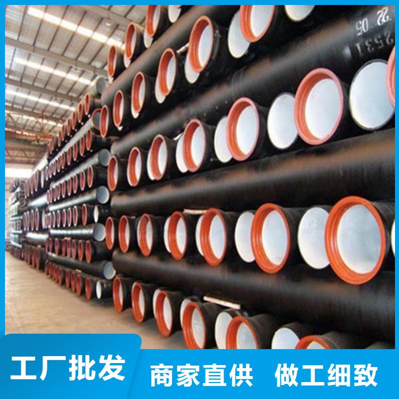 球墨铸铁管大口径无缝钢管买的放心安兴用的舒心