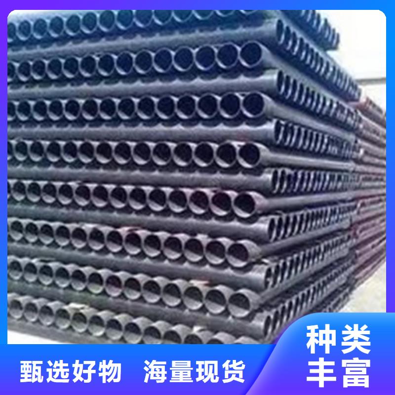 球墨铸铁管【球墨铸铁管】用心做品质