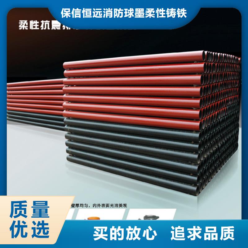 球墨铸铁管_球墨铸铁管批发生产型