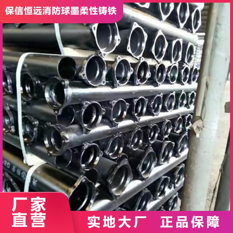 扎囊K9球墨铸铁管