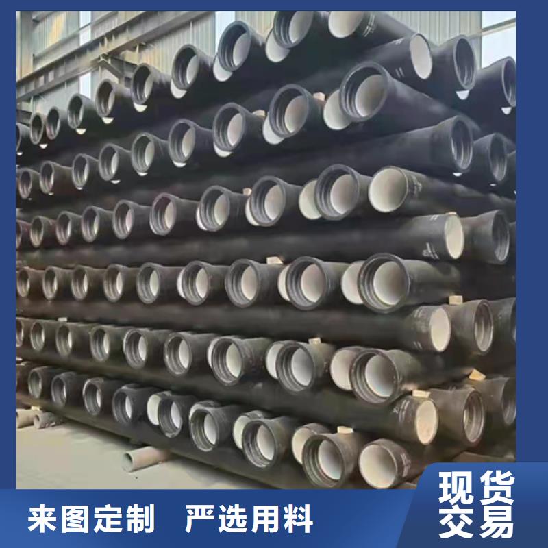 球墨铸铁管_球墨铸铁管批发生产型