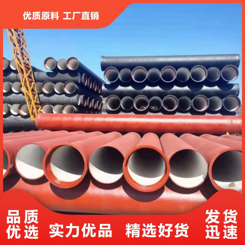坑梓街道球墨铸铁管价格