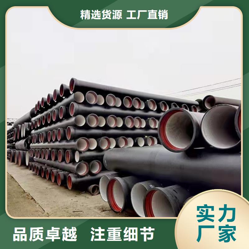 给水球墨铸铁管价格