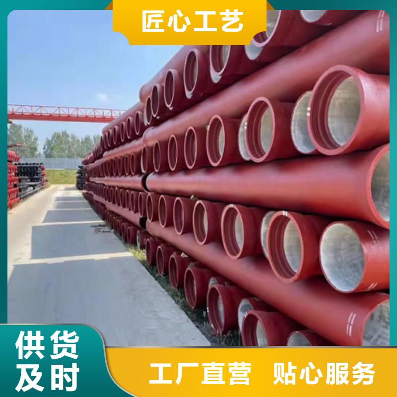 清水DN900球墨铸铁管