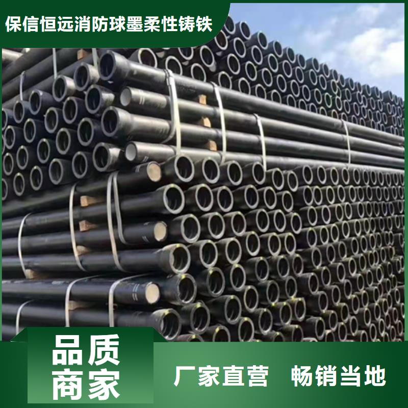 球墨铸铁管【球墨铸铁管】用心做品质