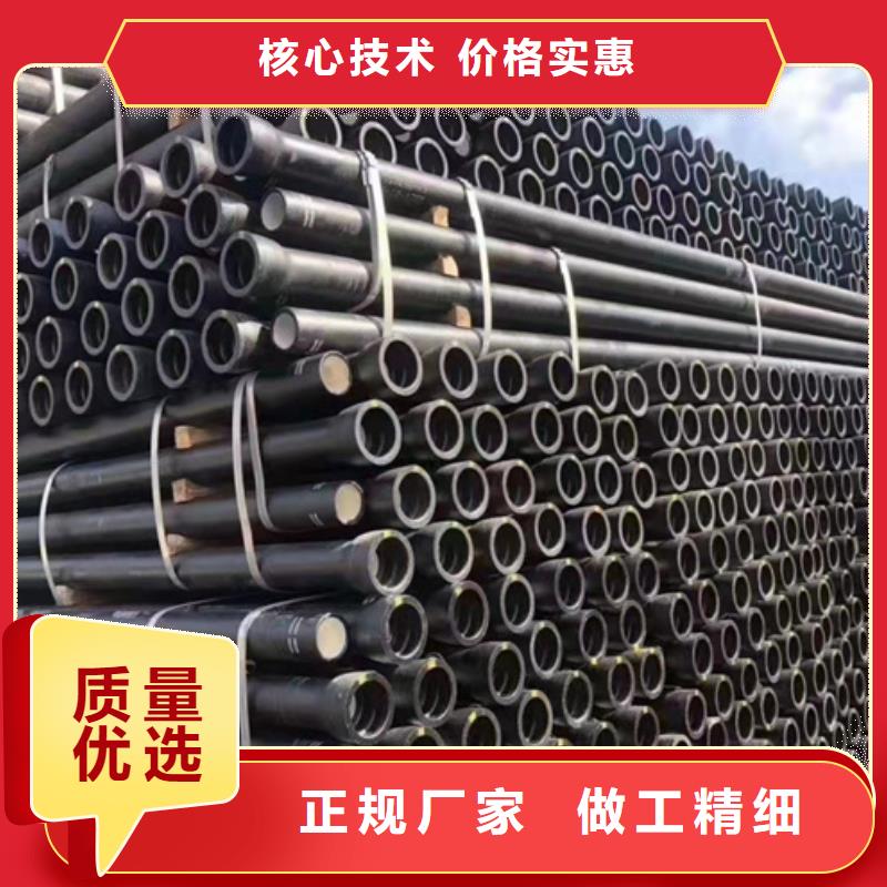 球墨铸铁管柔性球墨铸铁管品质好才是硬道理