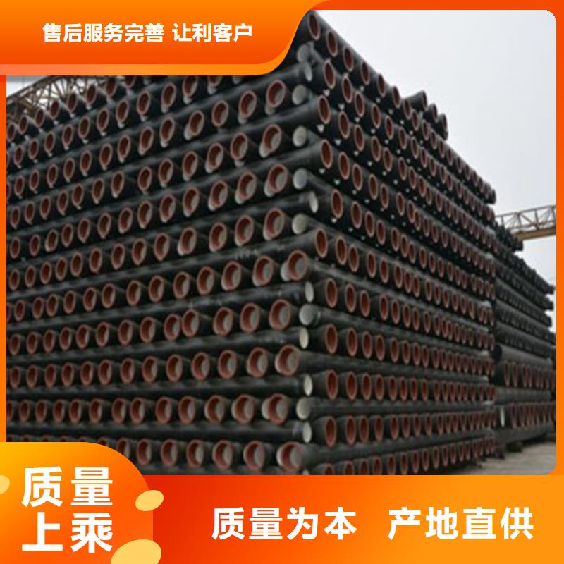  球墨铸铁管种类多质量好