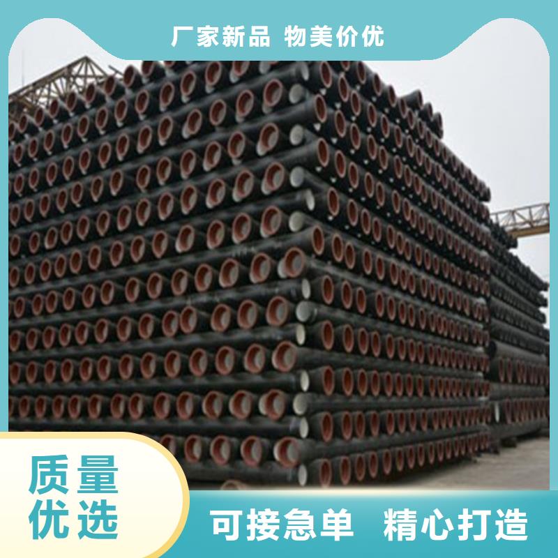 球墨铸铁管_球墨铸铁管批发生产型