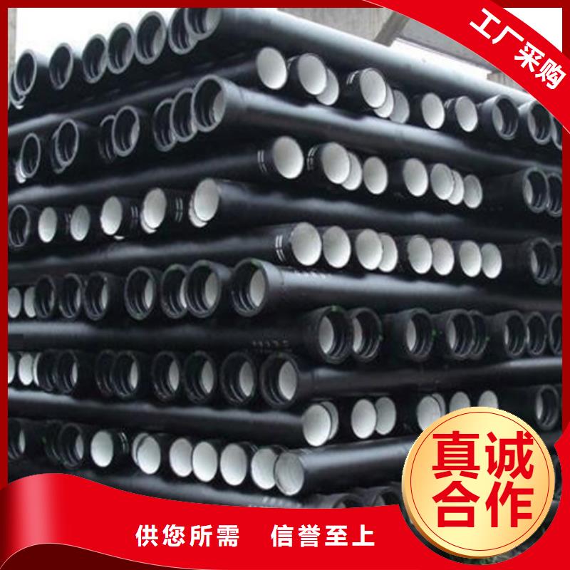 球墨铸铁管柔性球墨铸铁管品质好才是硬道理
