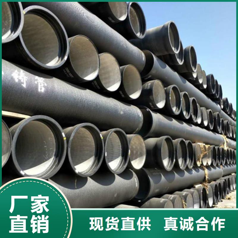 排水球墨铸铁管生产厂家