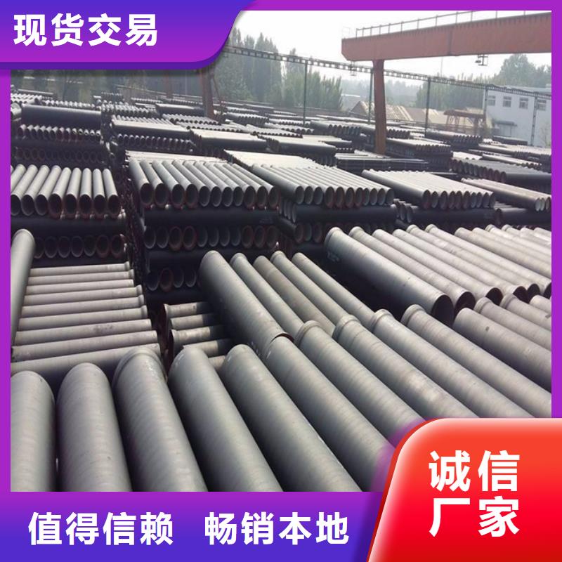 球墨铸铁管【球墨铸铁管】用心做品质