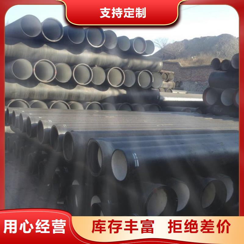 球墨铸铁管消防球墨铸铁管厂家销售